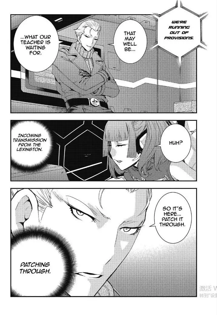 Aoki Hagane no Arpeggio Chapter 89 25